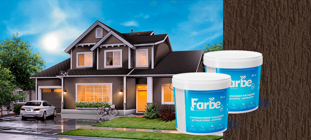 цветная штукатурка короед